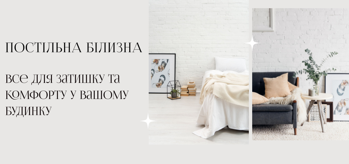 Баннеры - tex-textile - 1